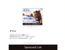Tablet Screenshot of aini.inukubou.com